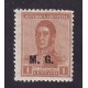 ARGENTINA SERVICIO OFICIAL GJ 170 ESTAMPILLAS NUEVAS MINT U$  5,62